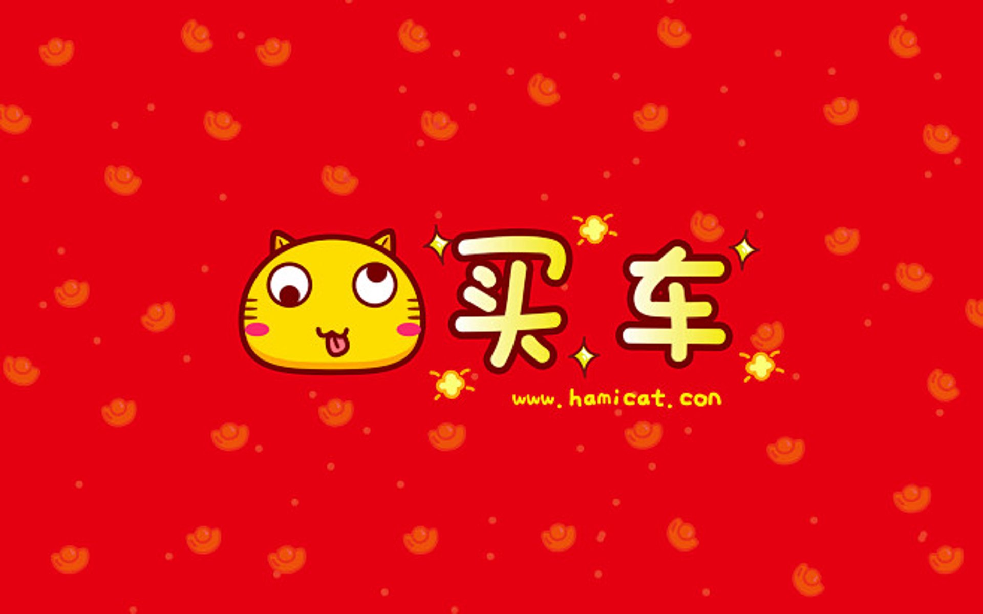 潮车汽车网